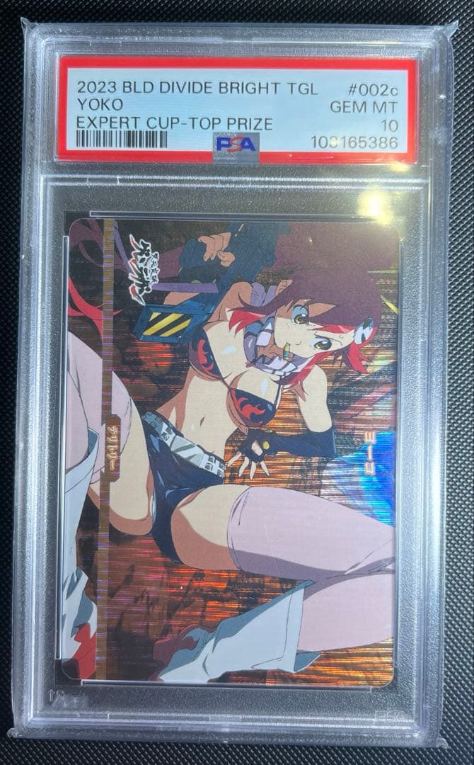 PSA10 ヨーコ　プロモ　俺達、無敵のグレン団　ビルディバイド