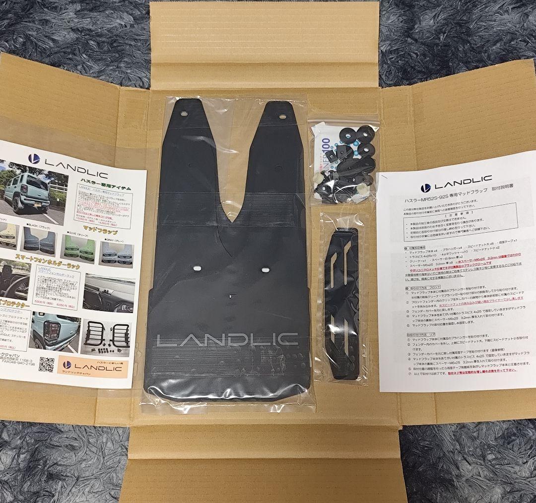 kuni1188新品未使用品LANDLIC マッドフラップブラックハスラー
