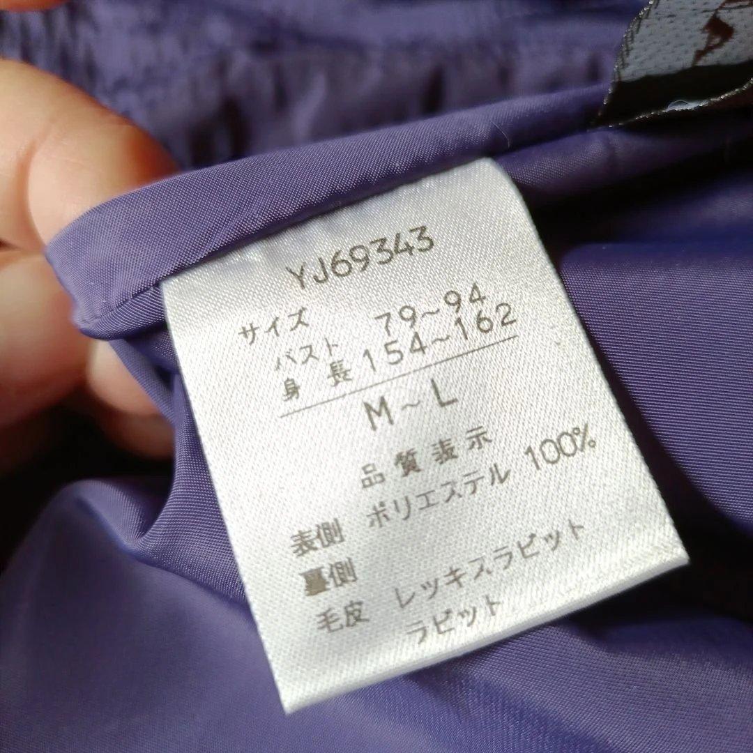 美品！ARBORENTE パープル ラビット リバーシブルコート