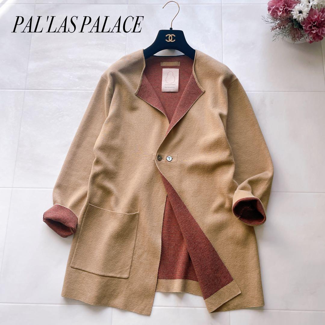 美品✨現行タグ パラスパレス コットンカーディガン シェルボタン サイズ0