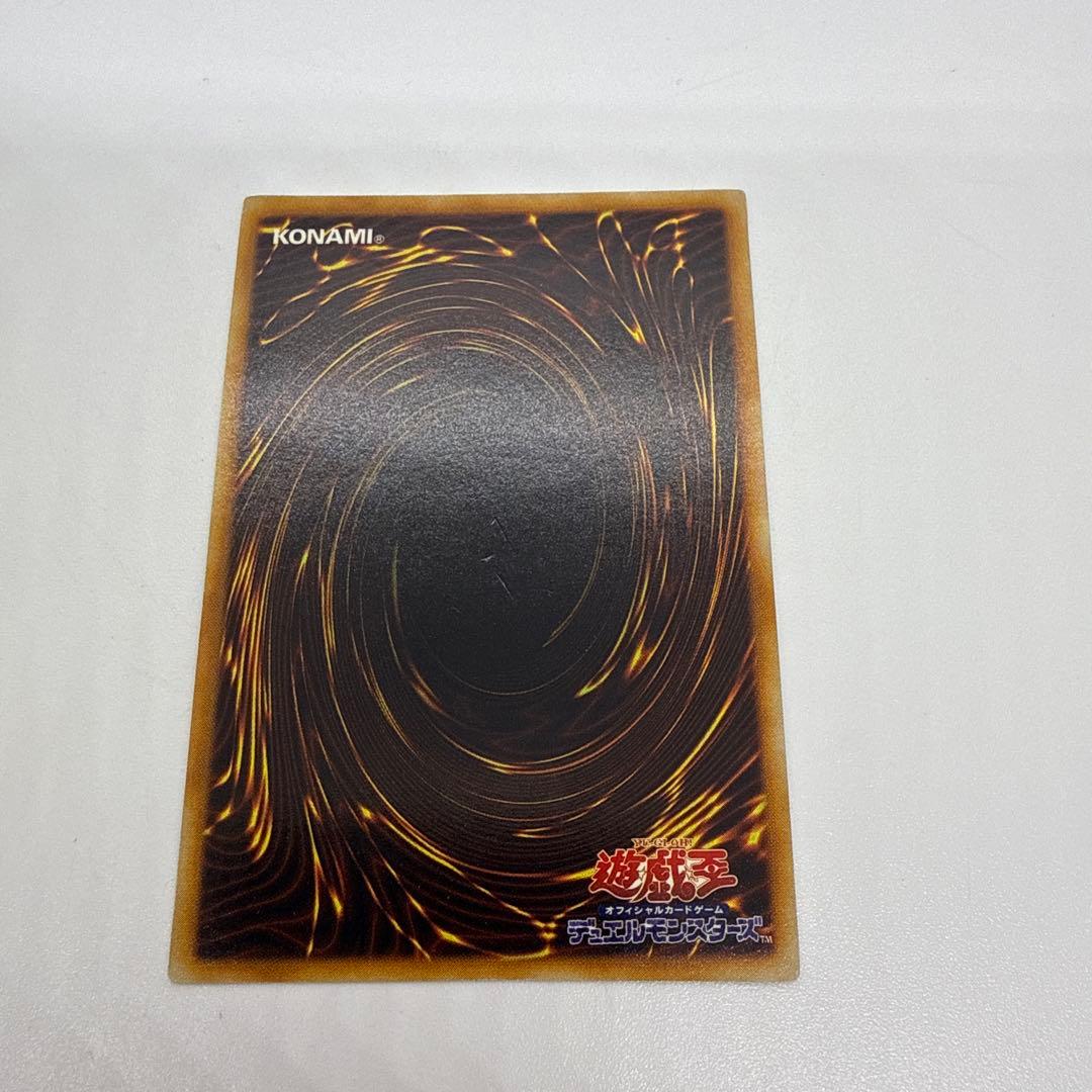 M*U様 死のデッキ破壊ウイルス　初期