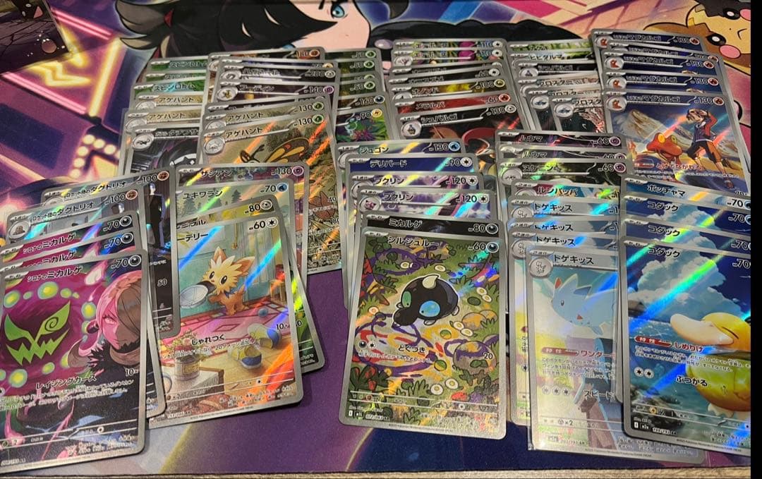 ポケカ arまとめ売り60枚以上