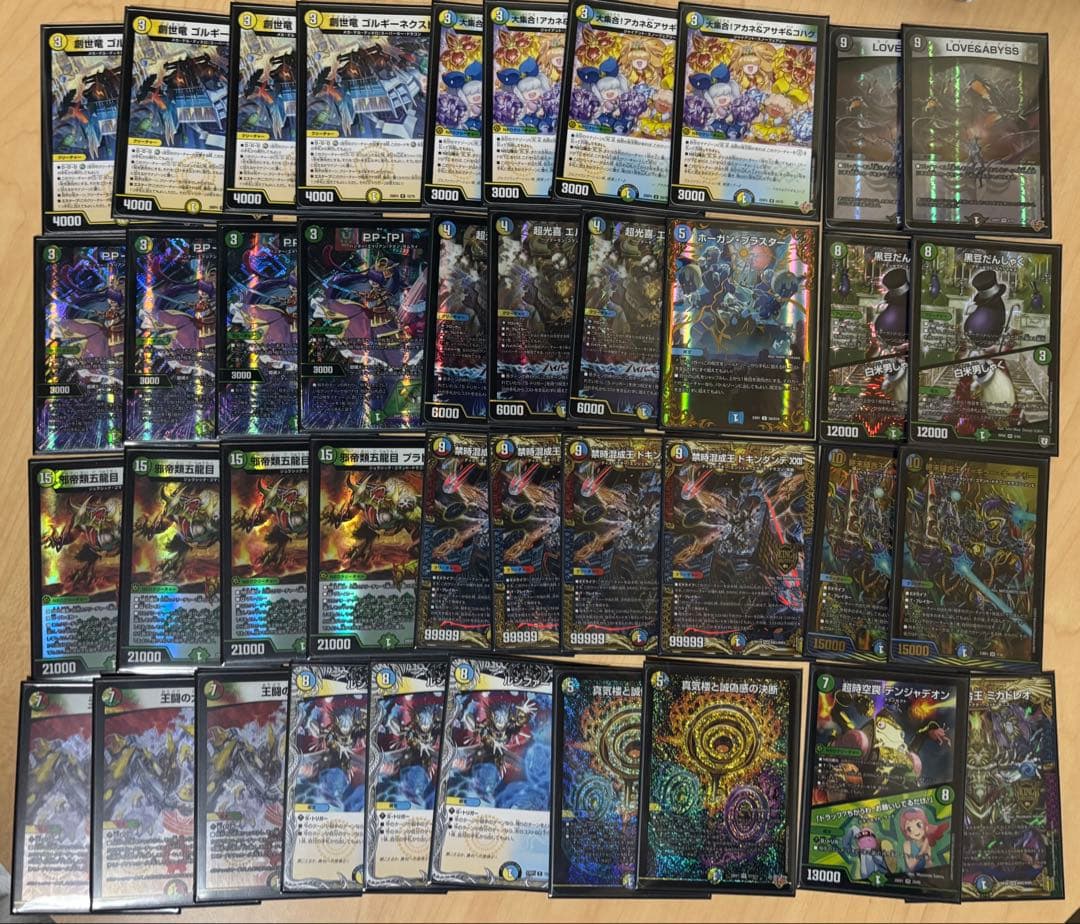 5cゴルギーネクスト デュエマデッキ