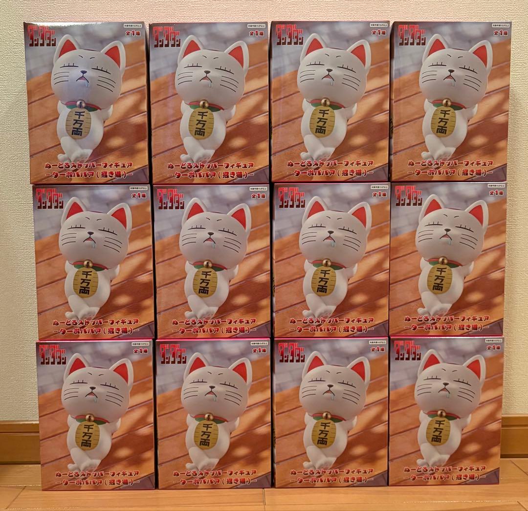 ダンダダン　ぬーどるストッパーフィギュア　ターボババア　12体セット