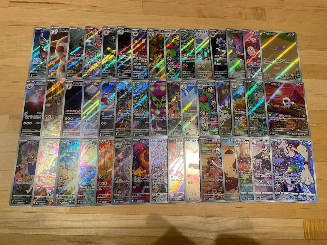 ポケモンカード　ar chr 77枚まとめ売り
