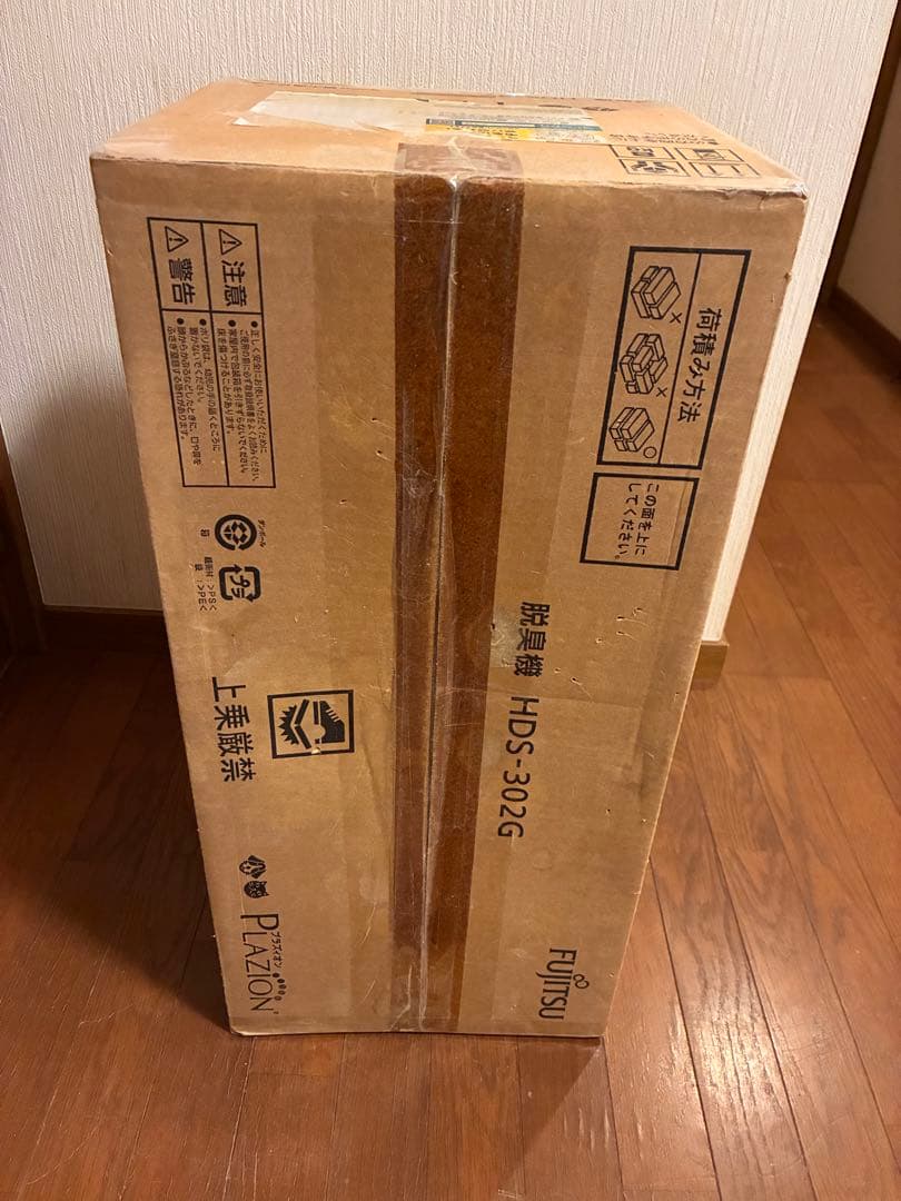 【新品】PLAZION プラズィオン　HDS-302G 未使用品　脱臭機　消臭