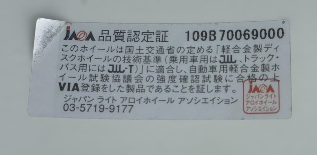 ゴン太Weds LEONIS LV　17インチ　ホワイト　4本組