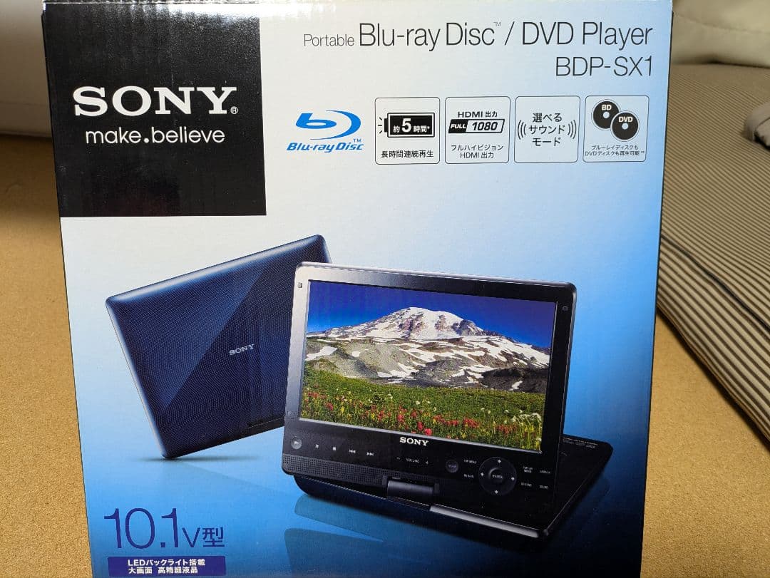 SONY ポータブル Blu-ray/DVDプレーヤー BDP-SX1