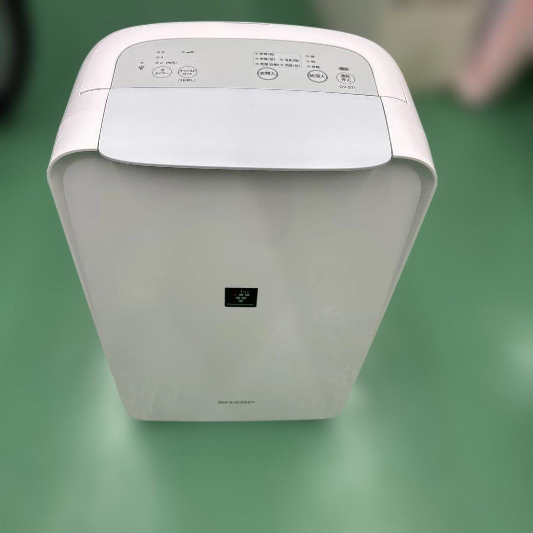 SHARP 乾燥除湿器 CV-S71-W