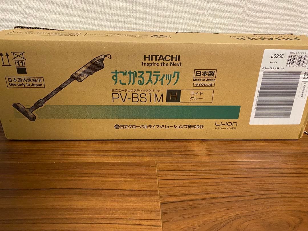 【ぱんぱわ】HITACHI スティッククリーナー PV-BS1M H