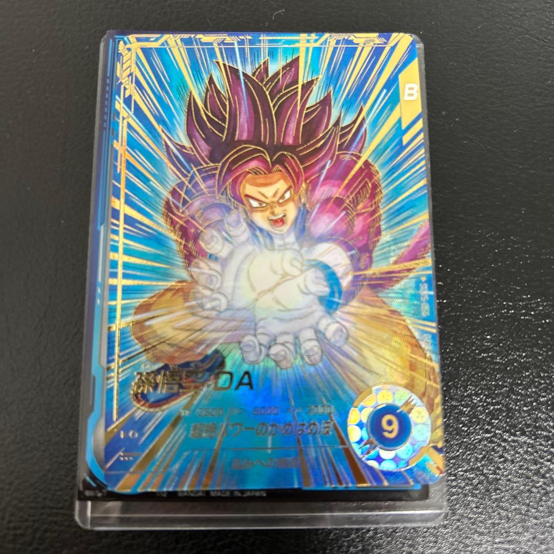 ドラゴンボールスーパーダイバーズ SDV5-055 孫悟空:DA パラレル