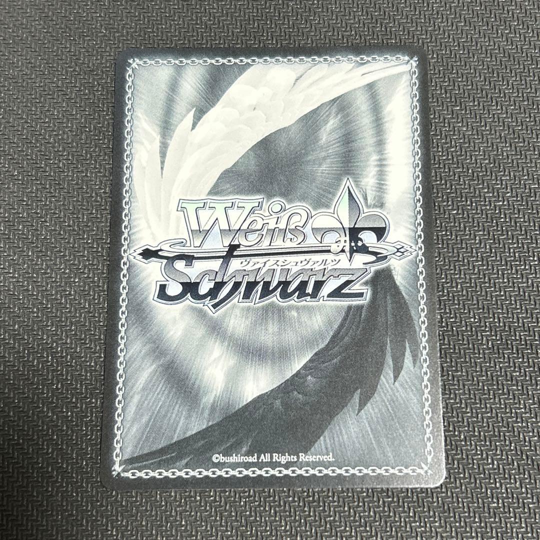 ヴァイスシュヴァルツ むすんだ未来 うみ＆識 SSP