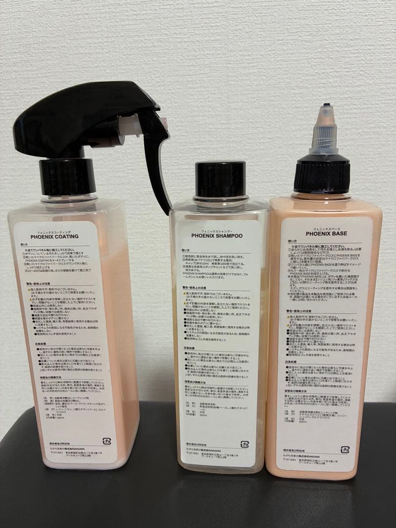 バディカフェニックスボディ　ながら洗車　3点セット