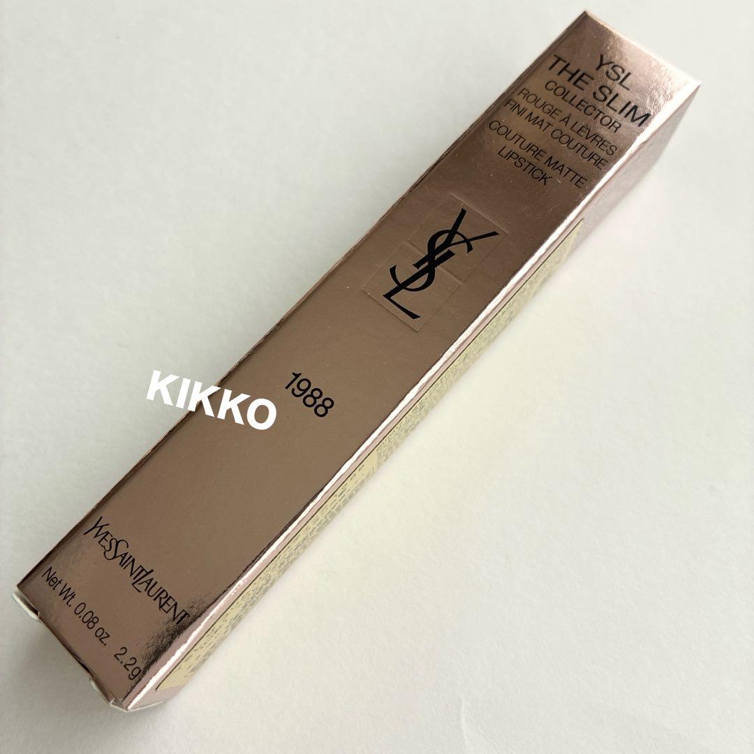 YSL ザ スリム リップスティック 1988 ヌードアトリエ コレクター