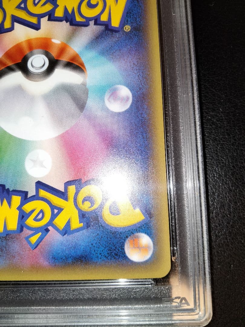 ゲンシグラードンEX　psa10