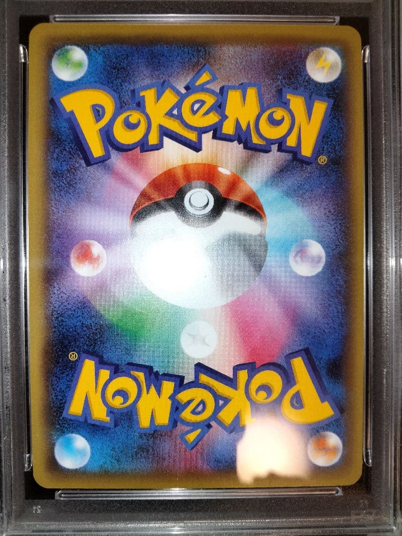 ゲンシグラードンEX　psa10