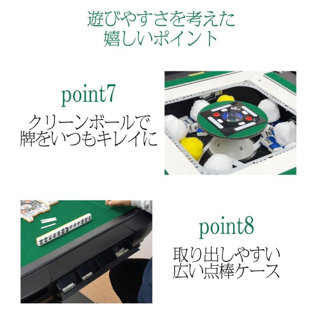 全自動麻雀卓 家庭用 折りたたみ 麻雀卓 全自動卓28mm マットブラック