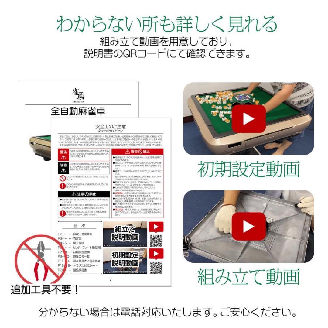 全自動麻雀卓 家庭用 折りたたみ 麻雀卓 全自動卓28mm マットブラック