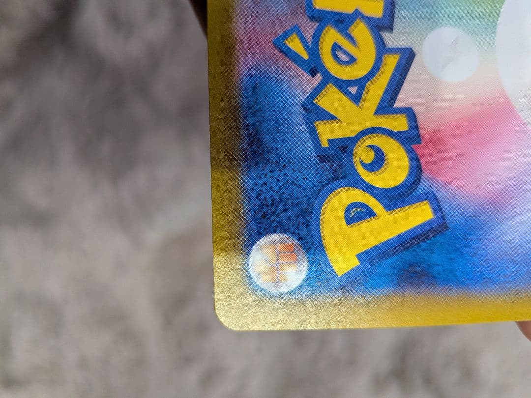 z*o様 こ*ん様 ミモザSAR　ナンジャモSAR　マツバの確信SAR　おじょう