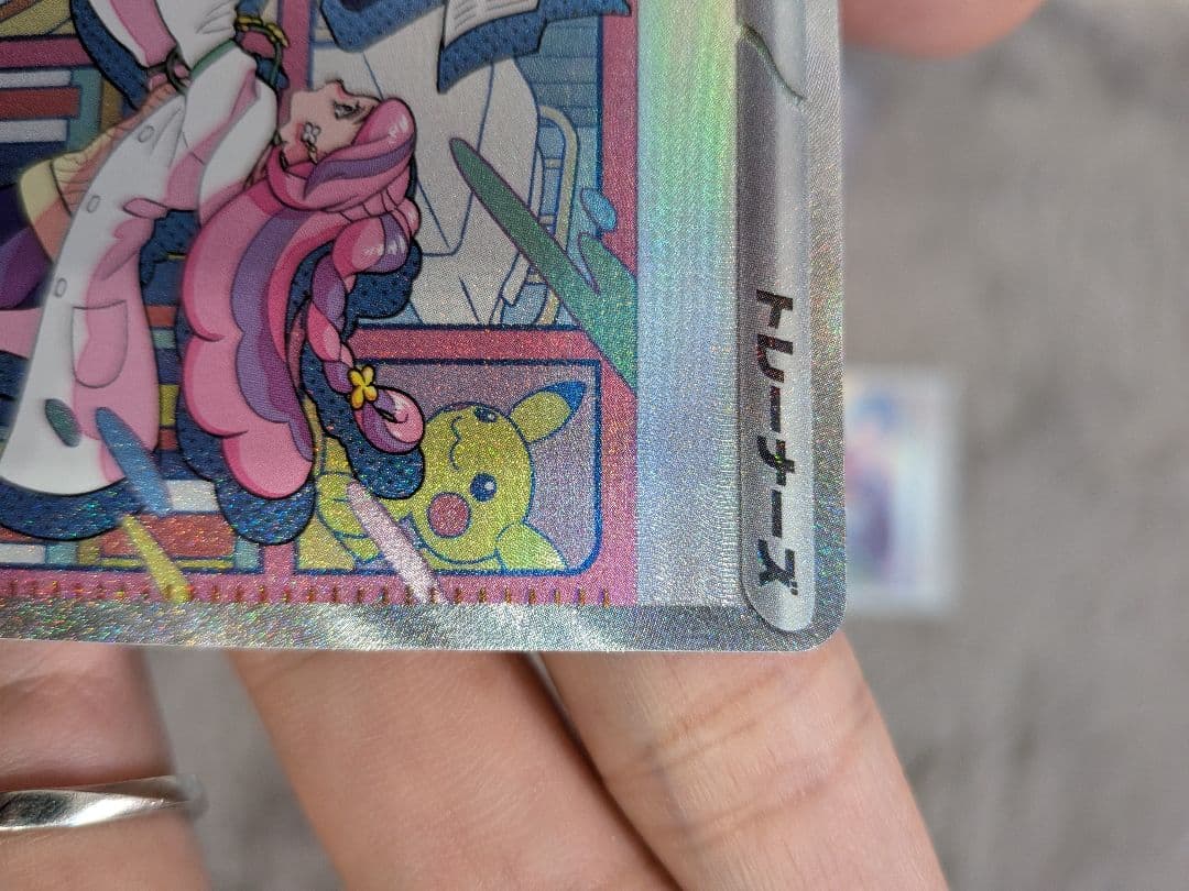 z*o様 こ*ん様 ミモザSAR　ナンジャモSAR　マツバの確信SAR　おじょう