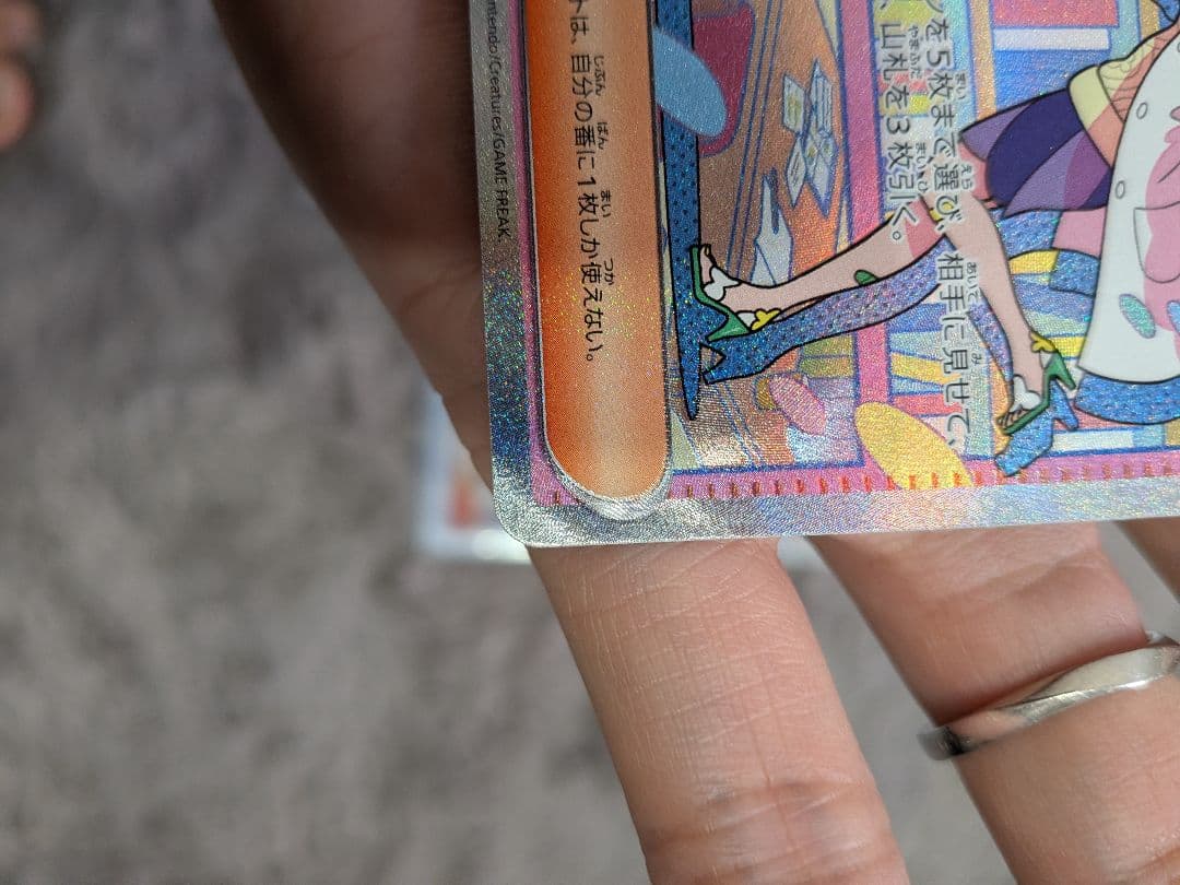 z*o様 こ*ん様 ミモザSAR　ナンジャモSAR　マツバの確信SAR　おじょう