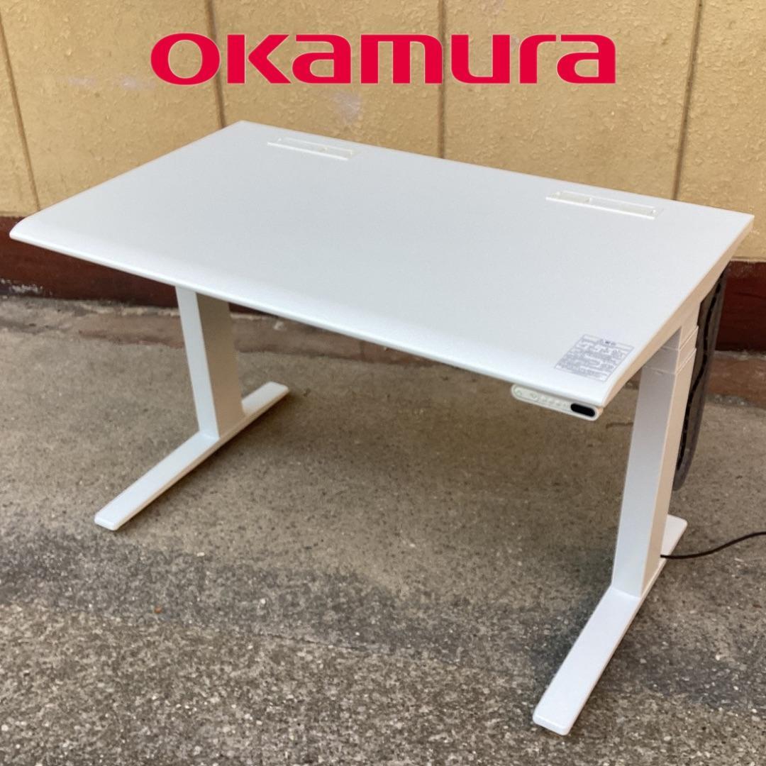 超一流国産メーカー品　定価約１８万　オカムラ　電動昇降デスク　スイフト　学習机