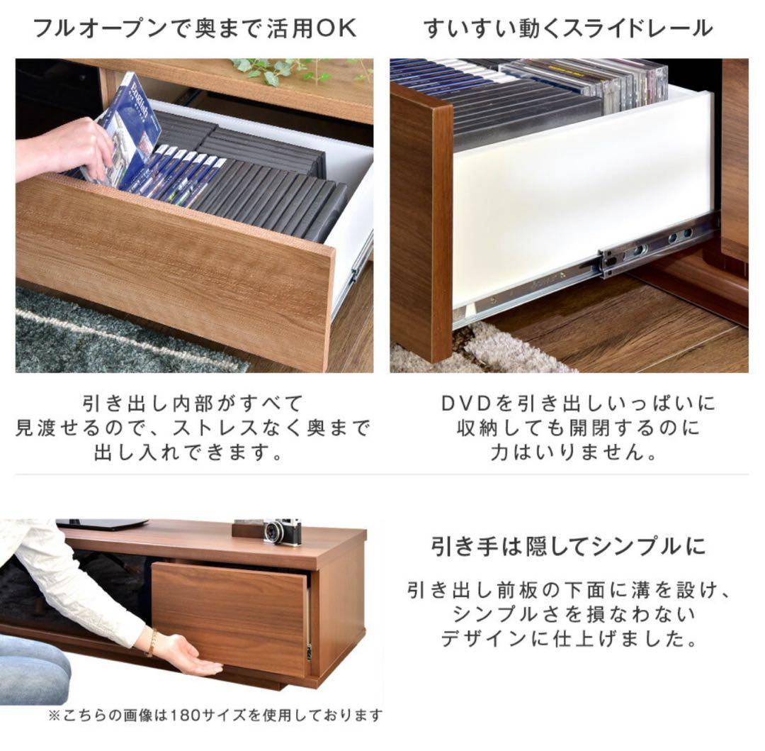 国産　ローボード TV台　テレビ台　幅210cm