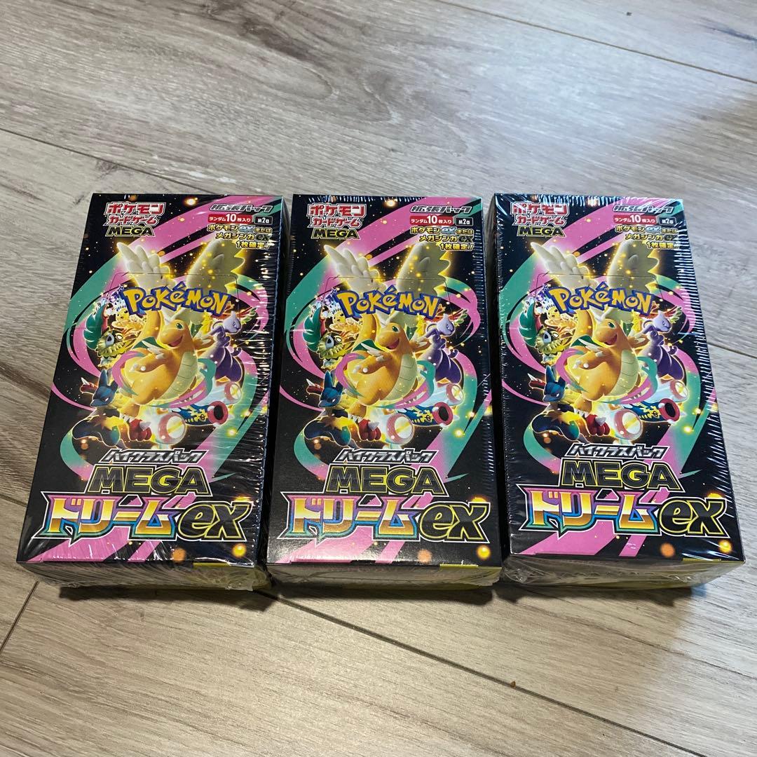 ポケモンカード MEGAドリームex 3BOX シュリンク付き