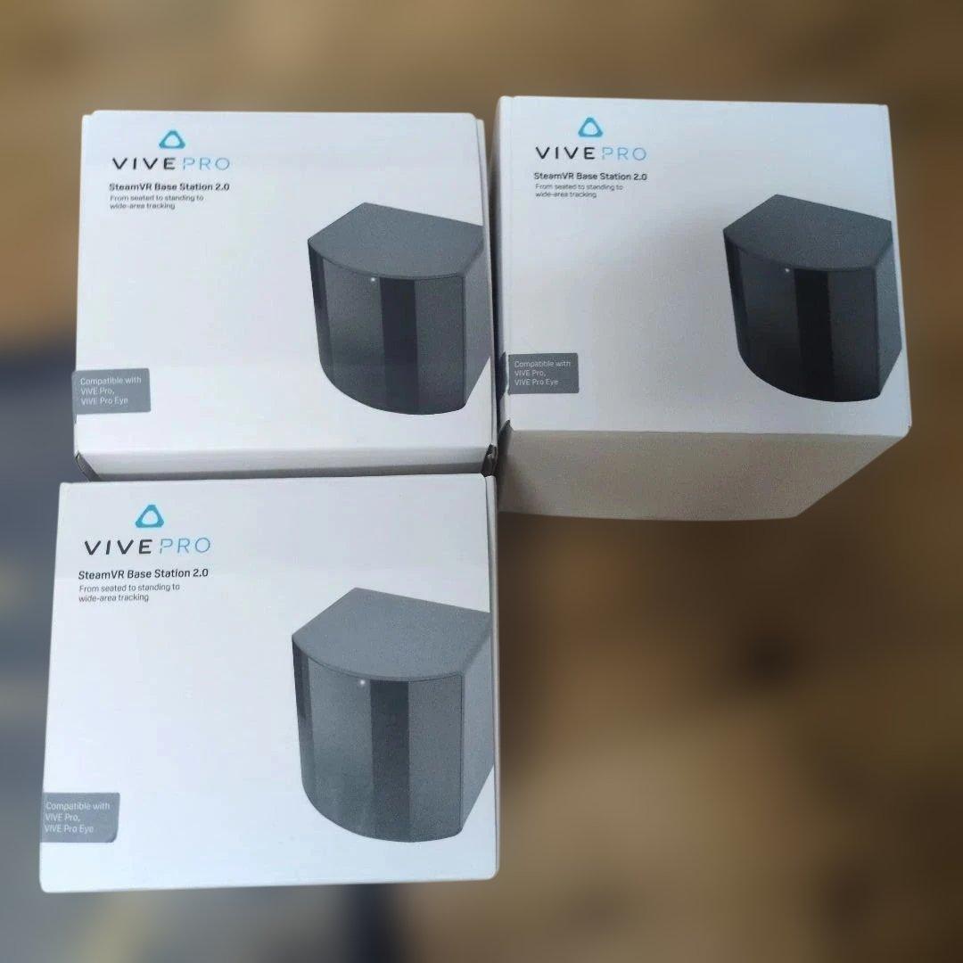 ベースステーション 2.0 3個セット【動作確認済】