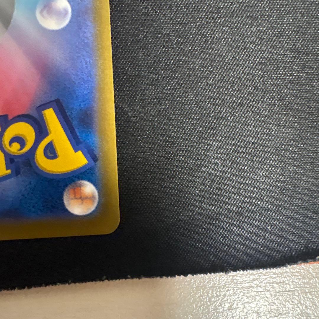 美品　ピカチュウ　ピチュ　４枚セット