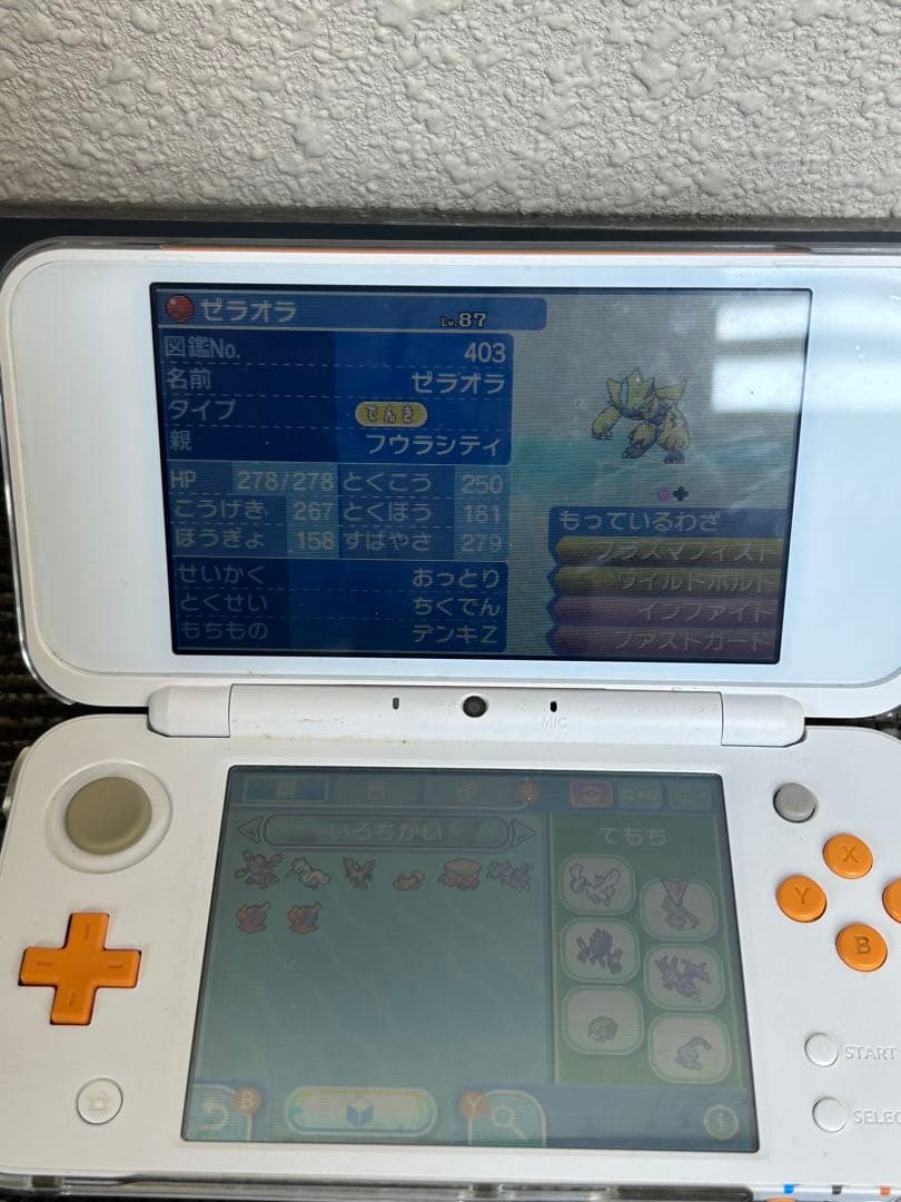 ウルトラサン ソフト 箱あり 美品 配布ポケモン多め