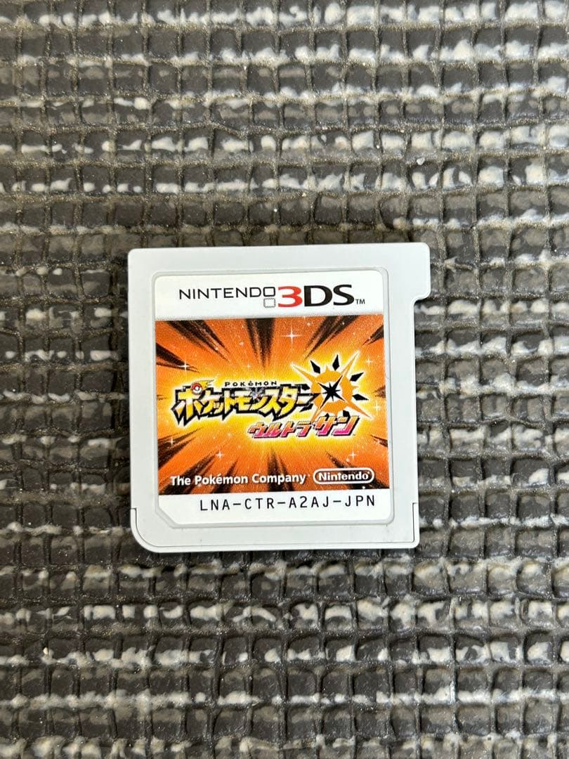 ウルトラサン ソフト 箱あり 美品 配布ポケモン多め