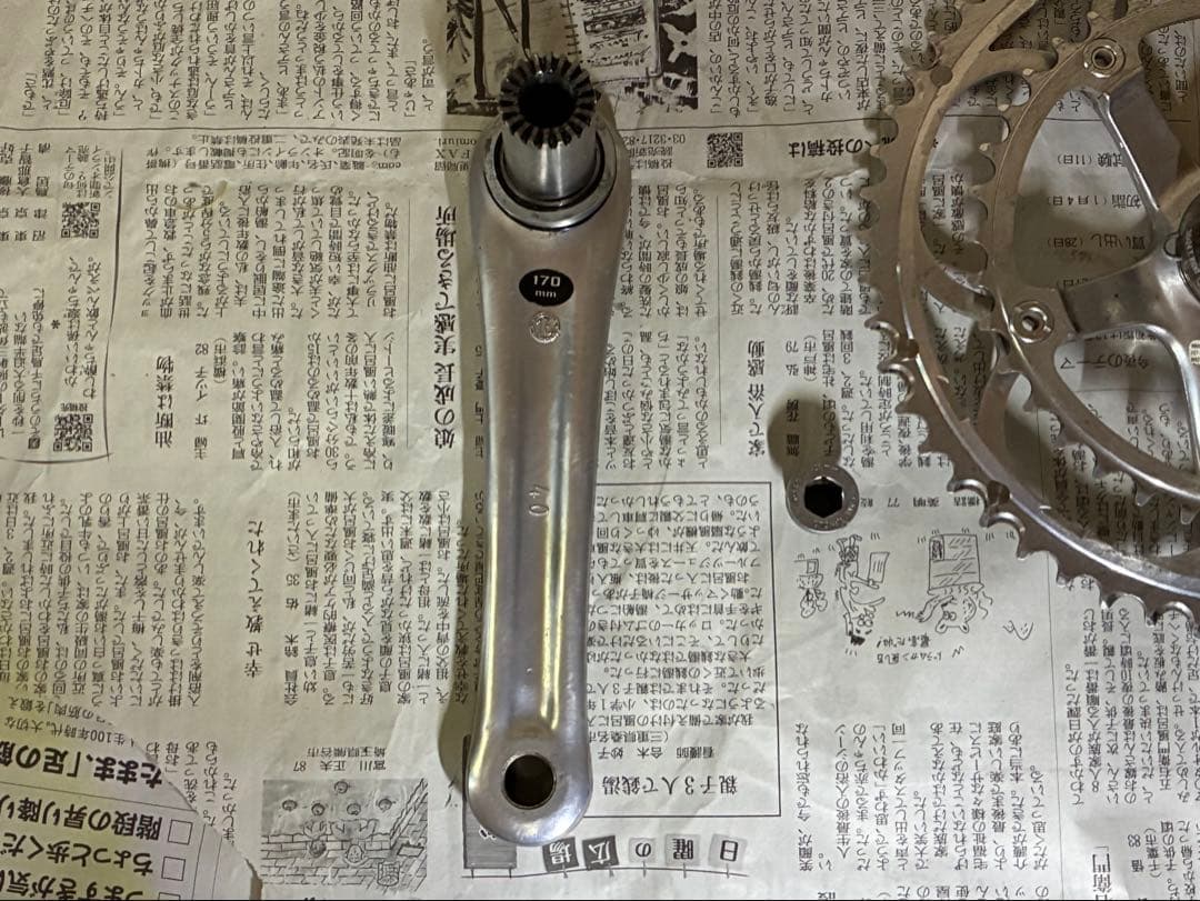 カンパcampagnolo centaur ウルトラトルク 53/39T-170