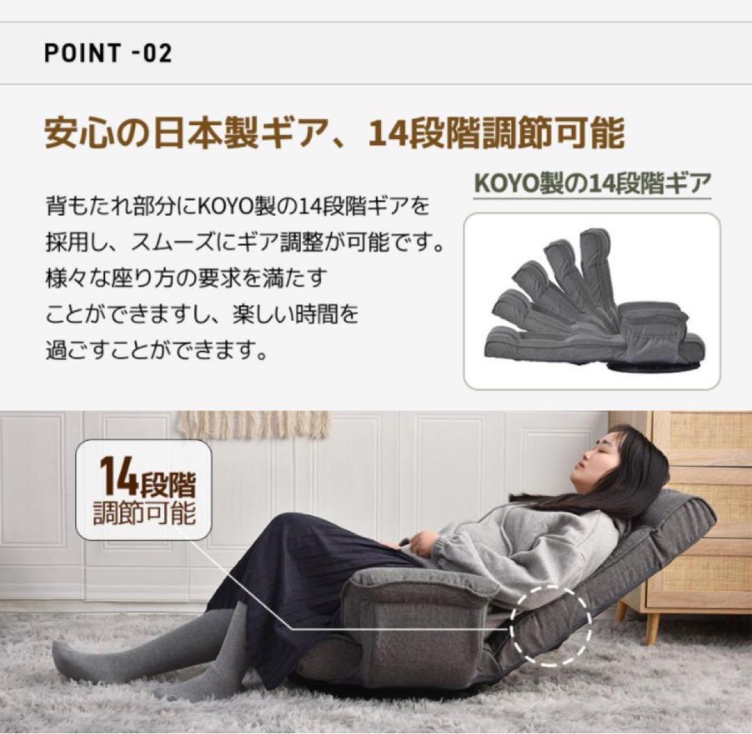 座椅子　ハイバック　ソファ　リクライニングチェア　多機能　回転式　ライトグレー