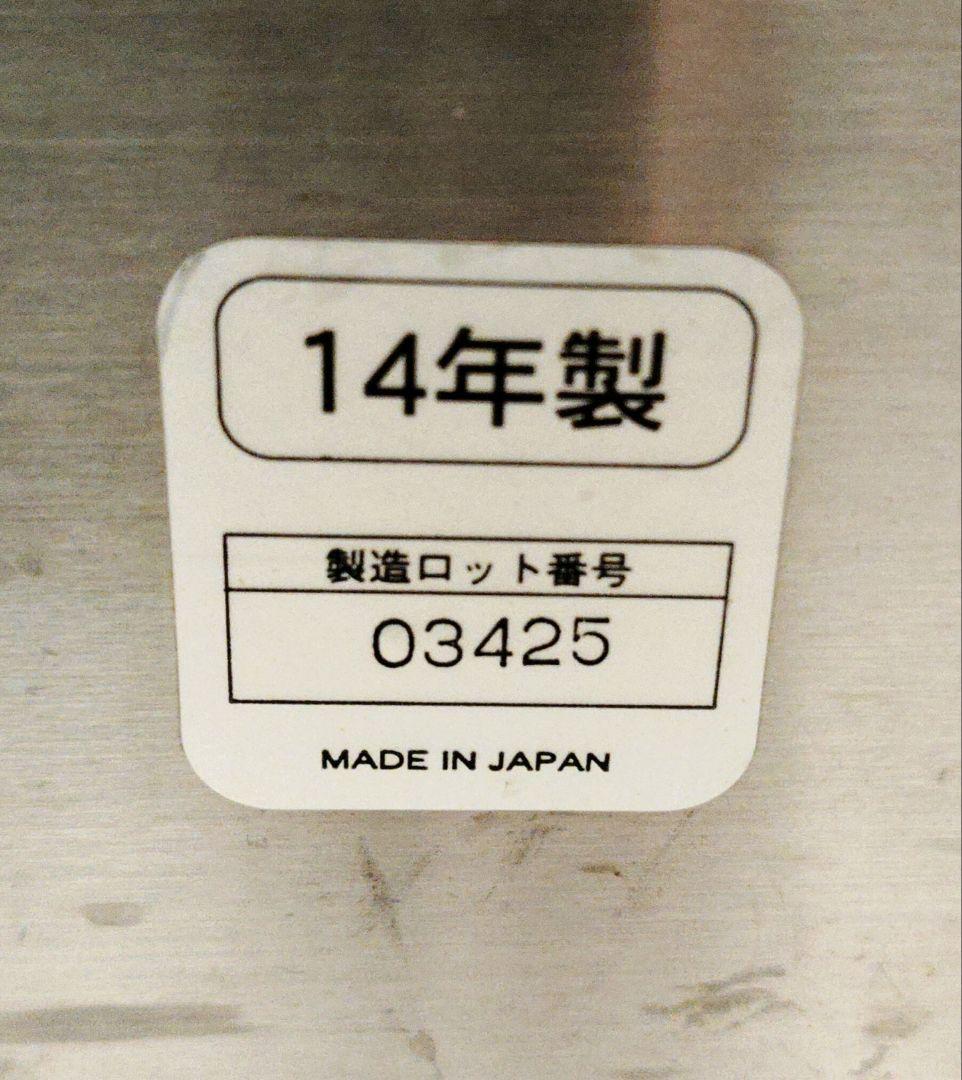 タイガー電子ジャー　業務用