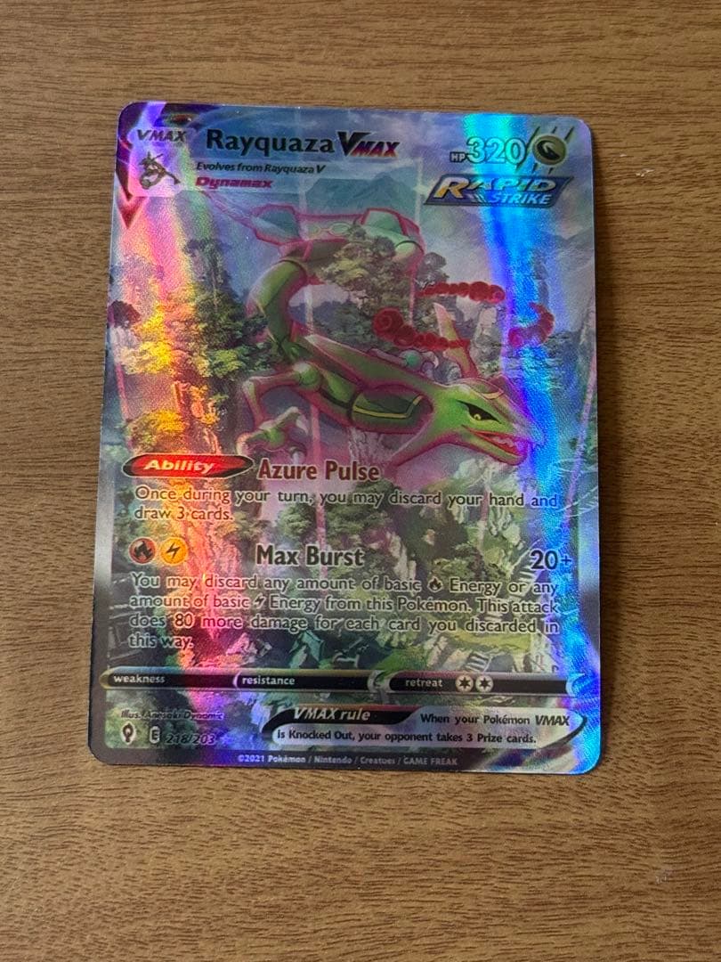 レックウザ VMax 海外版