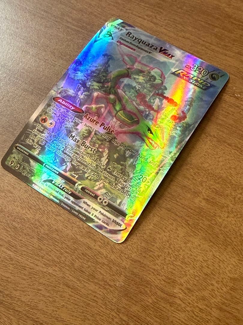 レックウザ VMax 海外版 鑑賞用 コレクション用