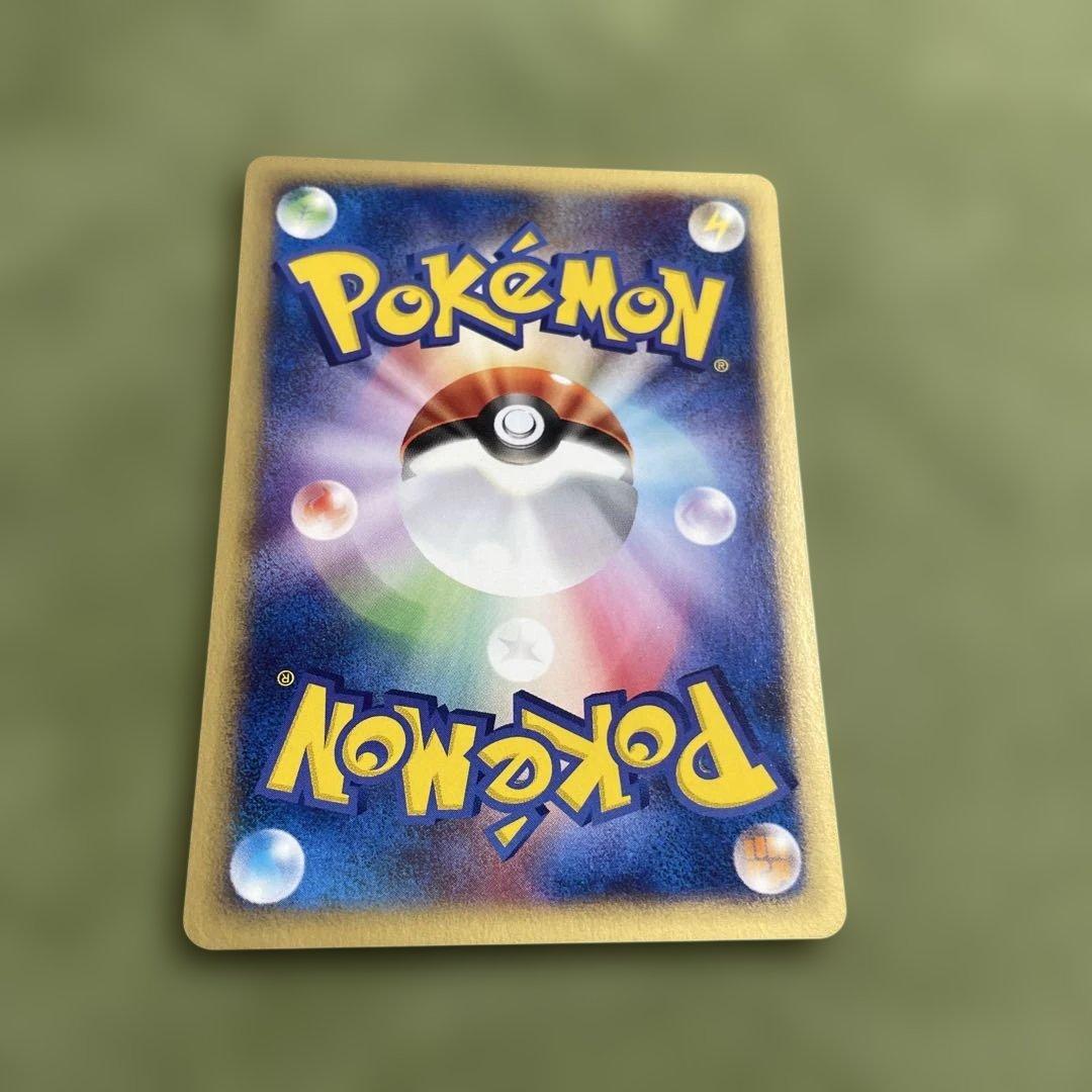 ウインディ ◆ ポケモンカード★web 023/048