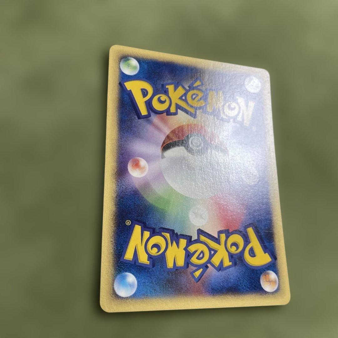 ウインディ ◆ ポケモンカード★web 023/048