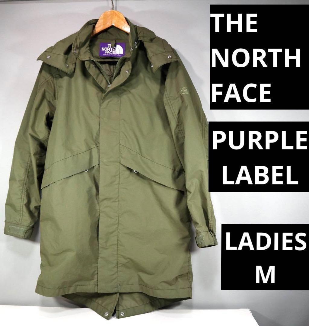 THE NORTH FACE PURPLE LABEL モッズコート WMサイズ