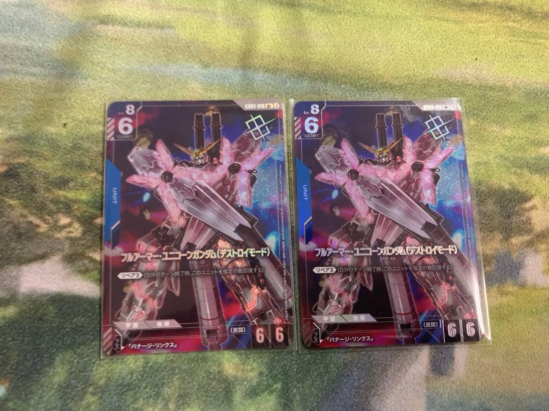 GCG フルアーマー・ユニコーンガンダム パラレル 2枚セット