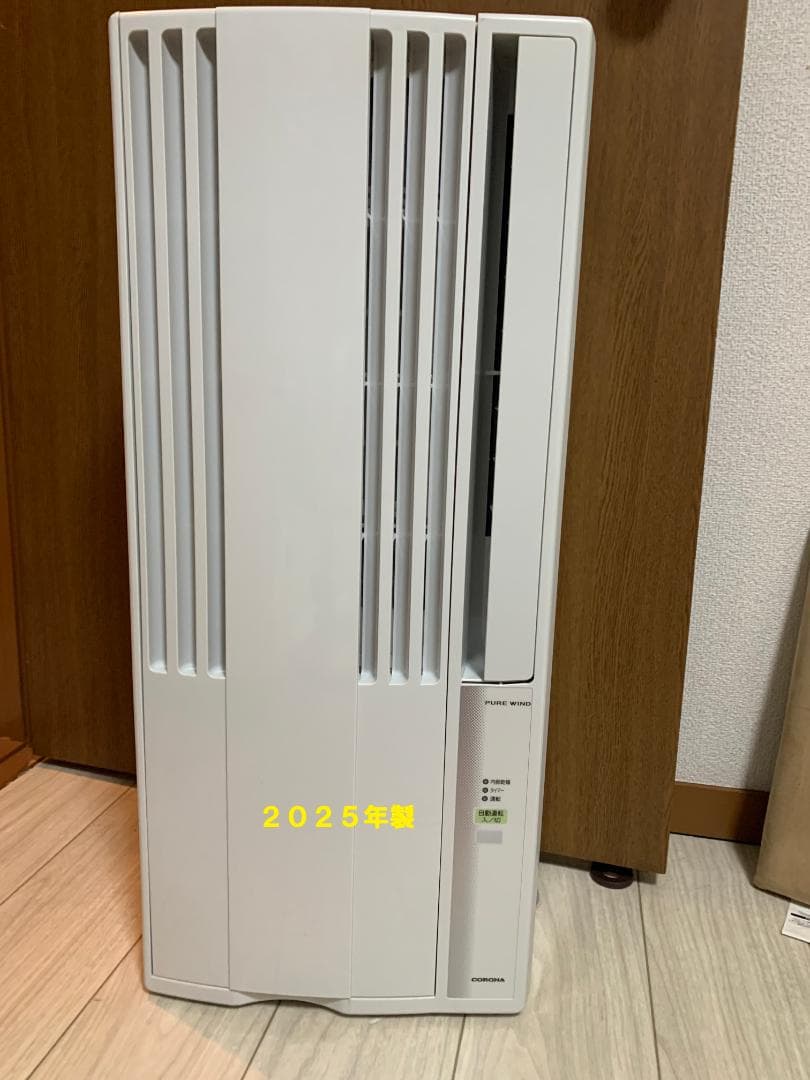 [2025年製] コロナ 窓用エアコン CW-1625R-WS