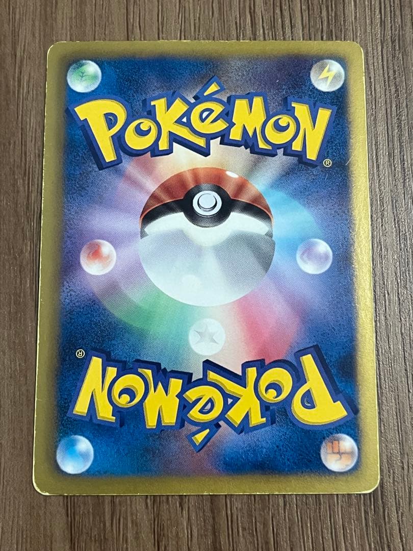 【まとめ売り】ポケカ ドラゴン関連カード 6枚まとめ売り