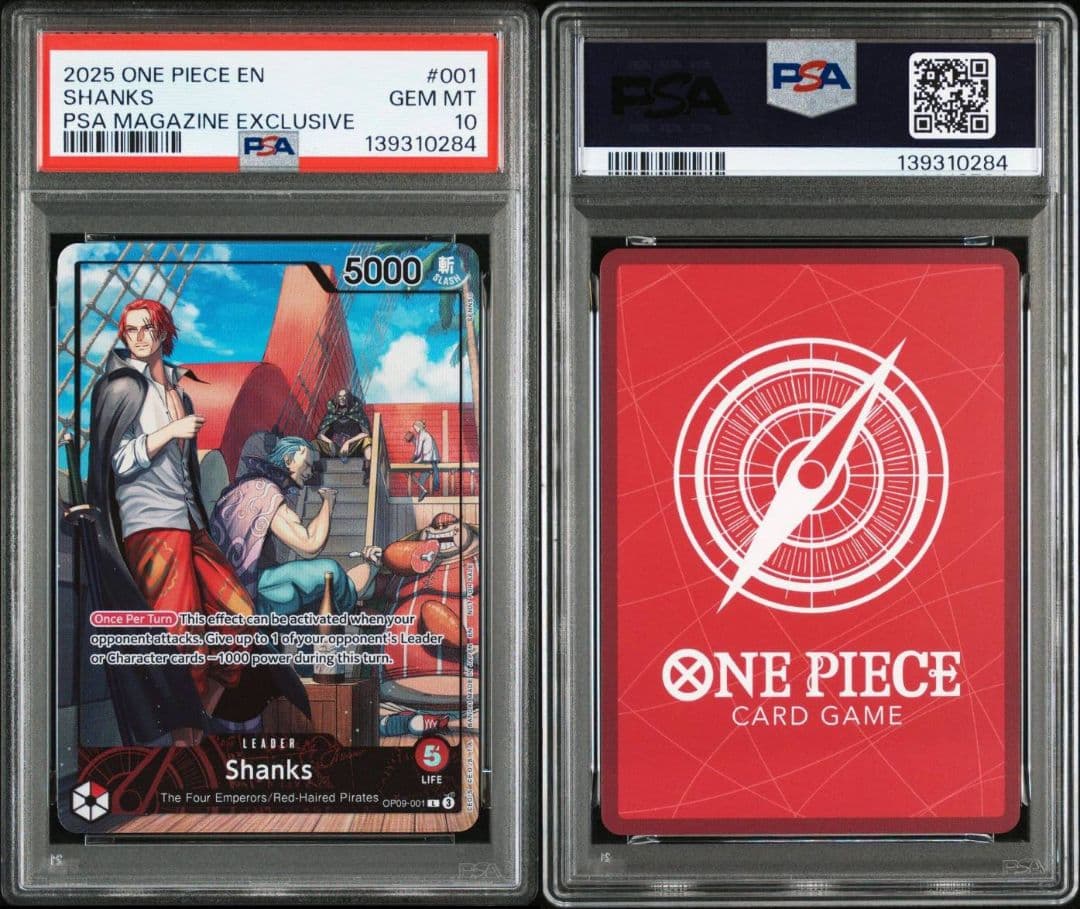 PSA10 シャンクス L OP09-001英語版 プロモ