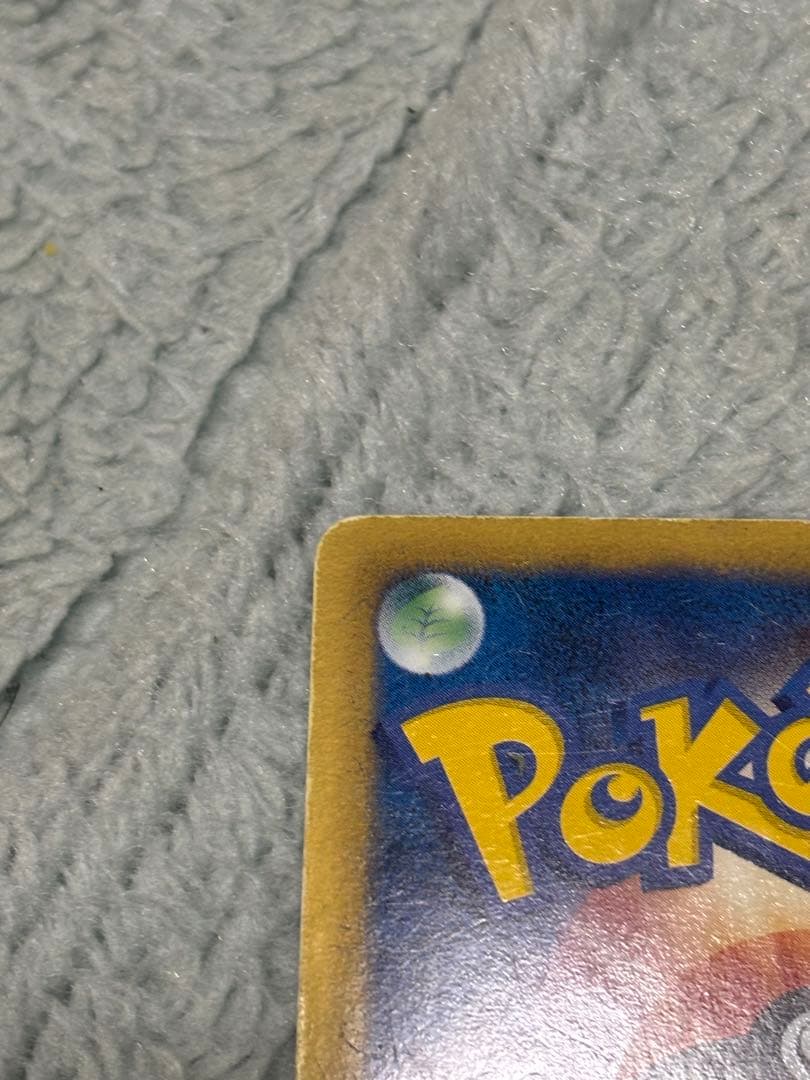 アイリス SR BW9 メガロキャノン 082/076 ポケモンカード