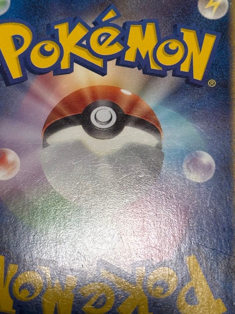 アイリス SR BW9 メガロキャノン 082/076 ポケモンカード