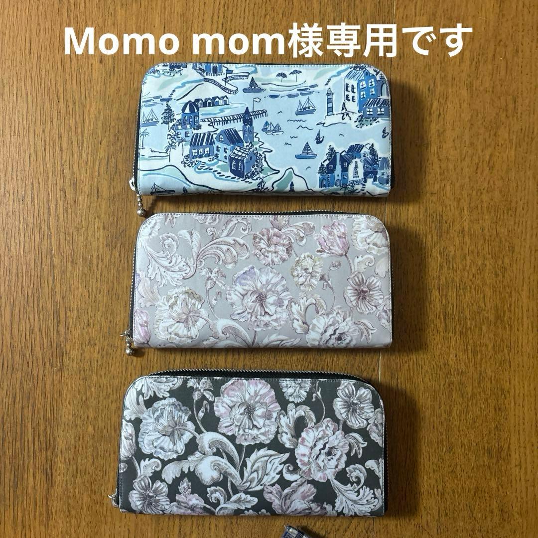 Momo momです。