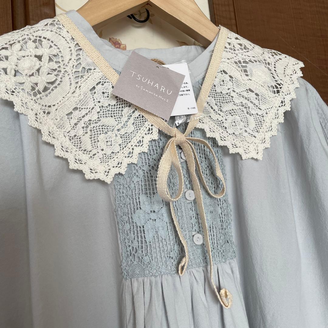 新品ツハルバイサマンサモスモス　クルーニーレースワンピース&つけ襟2点セット