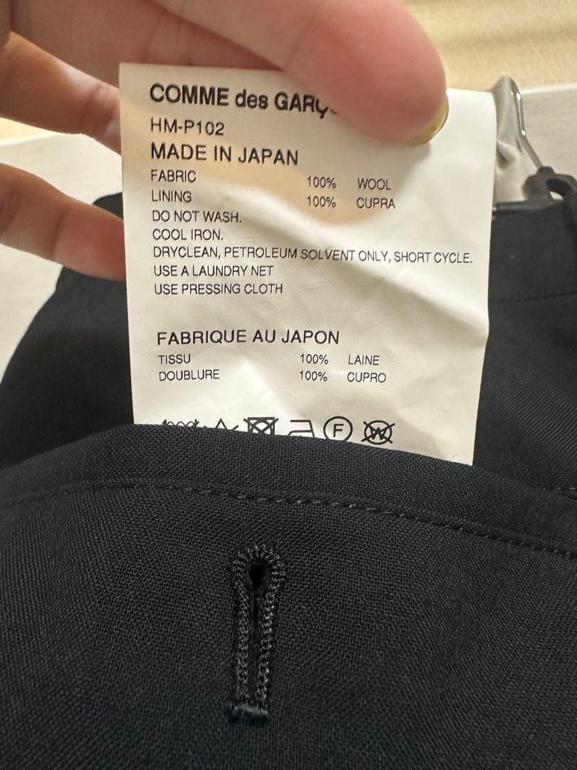 commedesgarcons homme山口一郎 2022ベストバイ