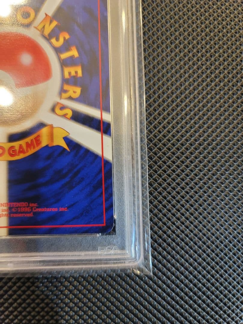 【PSA9】 コイキング　ポケモンカード 旧裏 初版 マークなし